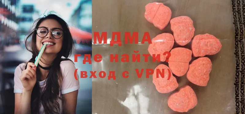 MDMA Molly  Нефтегорск 