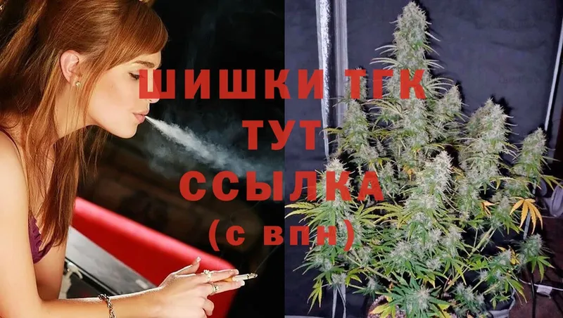 МАРИХУАНА Bruce Banner  наркошоп  Нефтегорск 